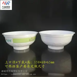 山东万瑞定制150口径梅菜扣肉碗 一次性食品包装塑料碗 可微波炉加热 耐高温杀菌 低温冷冻