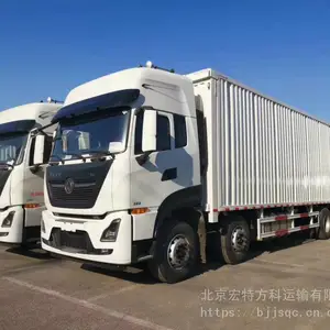 北京东风天龙KL 国六b 9米6前四后四厢式高栏货车冷藏车翼展车专卖