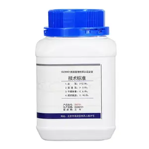 ��Ӧ�ҵ����� ��øˮ���ҵ��� BR 250�� ���ҵ�����