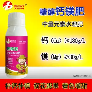 喜百农钙镁肥 螯合中微量元素水溶肥 柑橘苹果葡萄***缺素黄叶防裂果畸形果叶面肥
