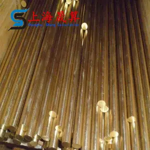 ���� ��ǿ�ȿɵ��絼��C5210������ͭ���� ��� ����