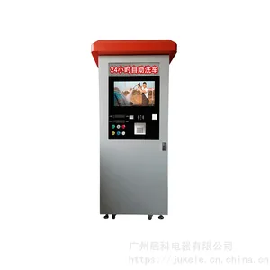 红帽沿 自助洗车机商用 扫码自助洗车机 各种规格 共享智能自助洗车机