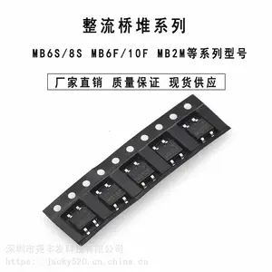 ������MB6F��װSOP-4��Ǧ����һվʽ����