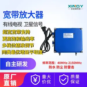 XINQY 放大器WBA-2150射频有线电视40dB增益衰减均衡可调宽带线缆放大器