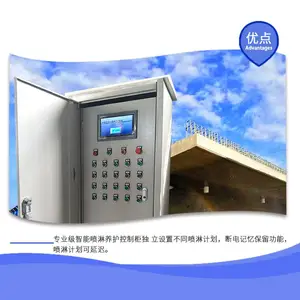 桥墩喷淋养护装置 桥墩夏季喷淋养护系统环绕养护