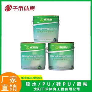 沈阳篮球场 网球场 排球场 硅PU材料厂家报价_千禾体育