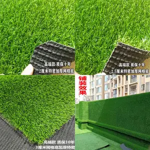 户外庭院绿化仿真人造草坪装饰铺设塑料草皮地垫舒适柔软假草坪