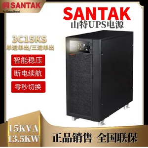 ����SANTAKɽ��UPS��Դ3C15KS ������������380V��ѹ