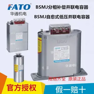 ����������ֱ����ͨBSMJ0.45-10-3����ʽ��������������