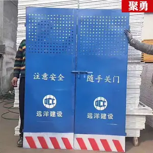电梯井口防护门 施工电梯安全防护门 楼层电梯井口安全门