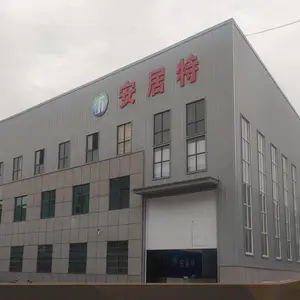 河南安居特新材料科技有限公司