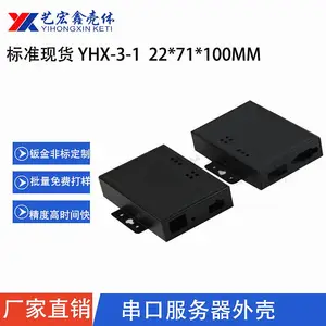 钣金非标加工定制232窜口服务器设备铁壳DTU铝壳订做