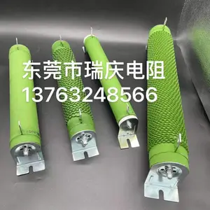 东莞市瑞庆电子有限公司