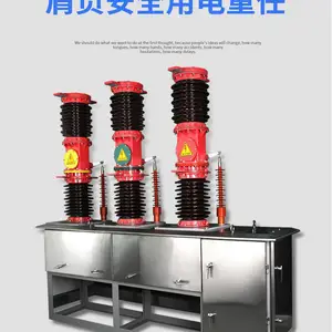 ����ZW32M������ն�·��*** �������ZW7-35/2000-31.5��ѹ��·������
