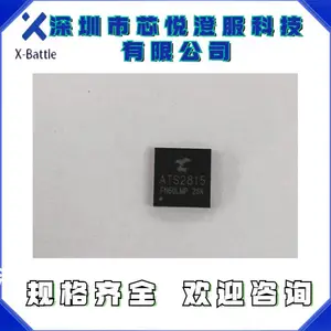 ATS2815 QFN40 蓝牙音响芯片