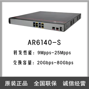 华为AR6140-S多WAN口WEB网管千兆企业级路由器