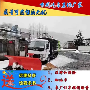 ��ѩ����ɨ�� �๦�ܶ���С������ɨ·�� ����ɨ�س���