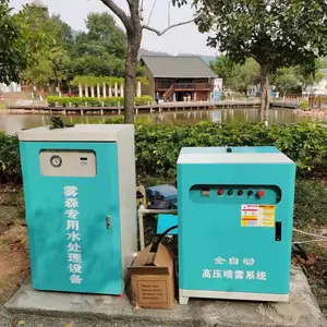 冷雾设备 造雾加湿设备***格