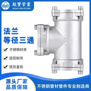 ��Դ��ҵ304����ַ����Ⱦ���ͨ 316L����ַ����Ⱦ���ͨ�ܼ�����