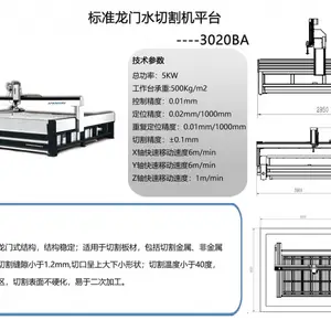 奥拓福数控超高压水刀切割机