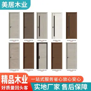 美居木业无漆木门 精密加工