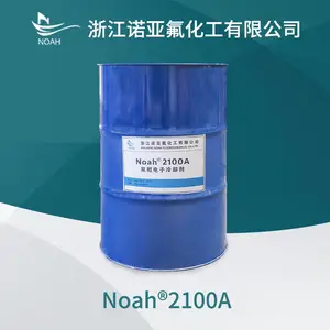 诺亚超算中心数据中心液冷 相变浸没式冷却液双相两相电子冷却剂