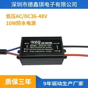 LED升压电源30W防水DC12-24V柜台灯地埋灯dc-dc恒流路灯低压驱动