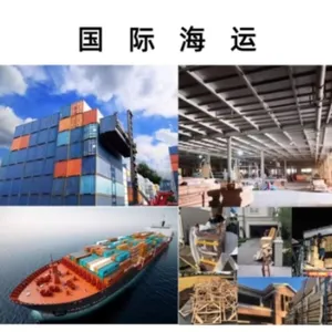 机械设备怎么海运到台湾有几种方式?