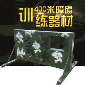 山东 400米障碍器材 300米障碍器械 独木桥 高低墙