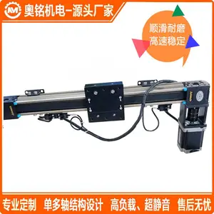 奥铭机电 同步带模组步进滑台 直角坐标机械手 稳定耐用精密直线模组