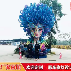 自贡彩灯生命树花灯组制作定制来锦辉彩灯制作公司