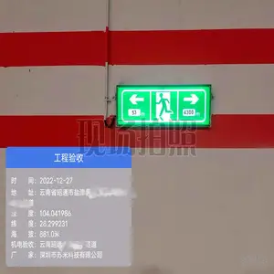 隧道高亮度电光标 紧急停车带 车行横洞指示标志 苏米科技