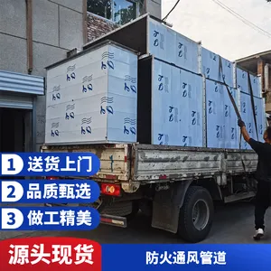 大楼除尘用寿命长白铁皮通风管道 矩形中央空调系统用风管