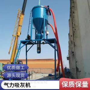 水泥负压吸灰机粉煤灰装罐车气力输送机钢板水泥清灰机