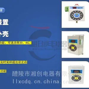 YNEN-CS3-120���ع��ʪ��������Ѷ�Ѹ���