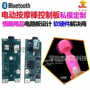 ��Ӧ�綯��Ħ���������ư� ������Ħ��PCBA �𶯰�оƬIC��·�巽��оƬ ��ң����������������˾