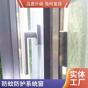 意美达牌窗纱一体漂移窗 系统门窗保温 防蚊防护防盗