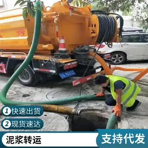 ���ݹ�������ˮ�ܵ���ͨ���� ������������������� ��������������