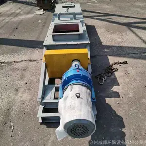 威康供应 水泥砂浆粉煤灰拌料机 卧式粉尘加湿有机肥双轴搅拌机