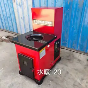 �ȷ�¯ ����ů����ů�豸 ��¿���ȡů¯ �� 120