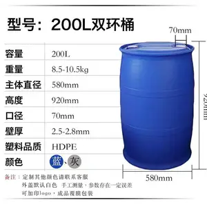 200L����Ͱ200L��֭Ͱ200LʳƷͰ̩ȻͰҵֱ����