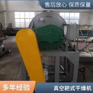 ZPD��ʽ����� �� ��ո����豸 ����ֲ�������