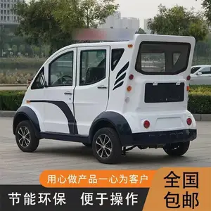 ��ҵ����԰���綯Ѳ�߳� ����Դ���ִ����� ѧУ���ʽ��鳵
