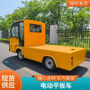 �綯���˳�����ƽ�峵���λ����ʿ����ֳ��������ֿ���ת��