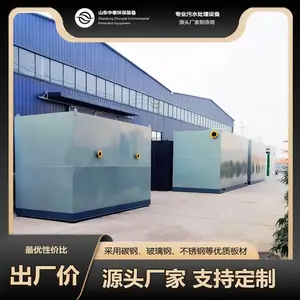 中泰 高速服务区一体化污水处理设备 全自动