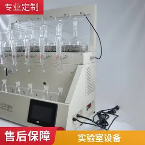 ������ һ�廯������ ����ⶨ��������AZLY-6Z