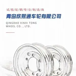 试验轮辋 机械加工 轮胎检测设备 实验室用轮