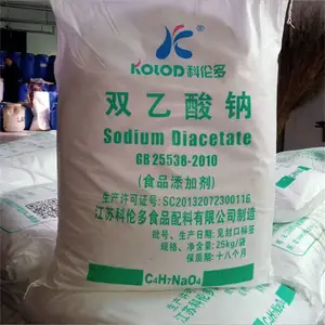 饲料防霉剂 双乙酸钠 食品级/工业级防腐保鲜剂