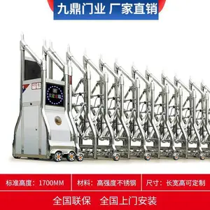 ����ֵ綯������ƽ����������ѧУ�۵��������ŵ�λ����������