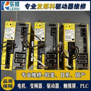 FANUC 发那科 A06B-6110-H055 伺服放大器维修